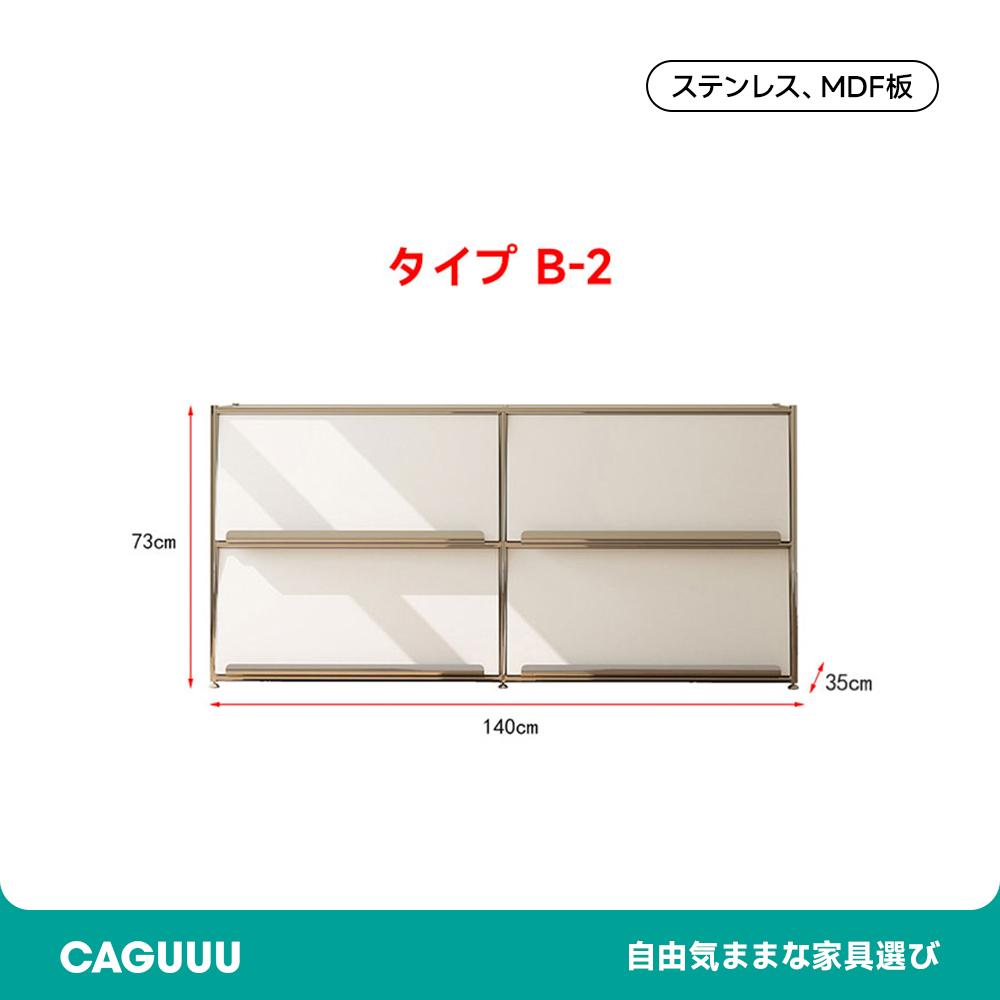 ステンレス製収納キャビネット