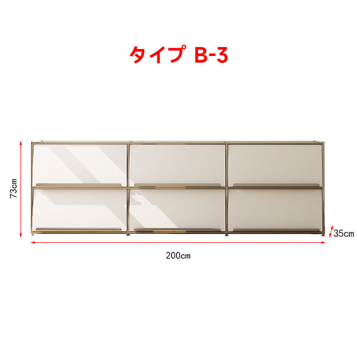 キャビネット 収納 ラック 引き出し スタイリッシュ 高級感