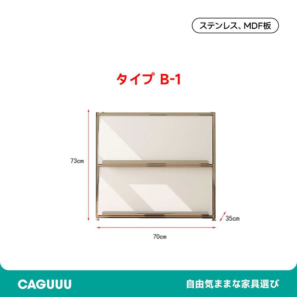 ステンレス製収納キャビネット