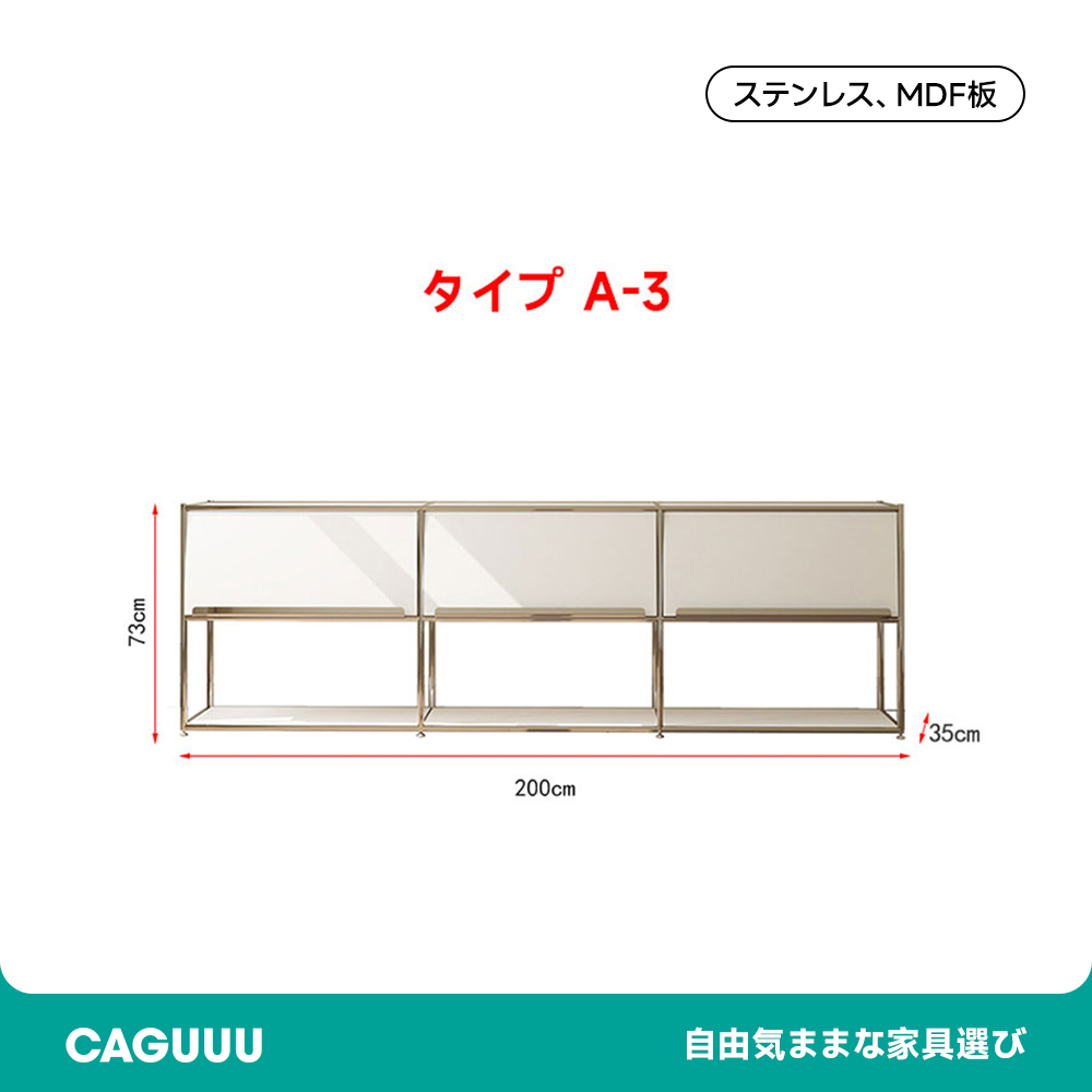 ステンレス製収納キャビネット