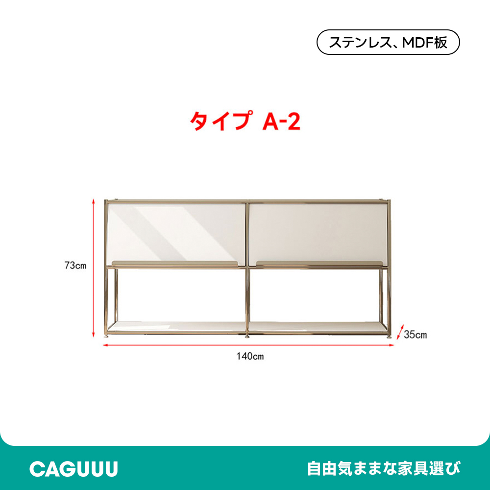 ステンレス製収納キャビネット