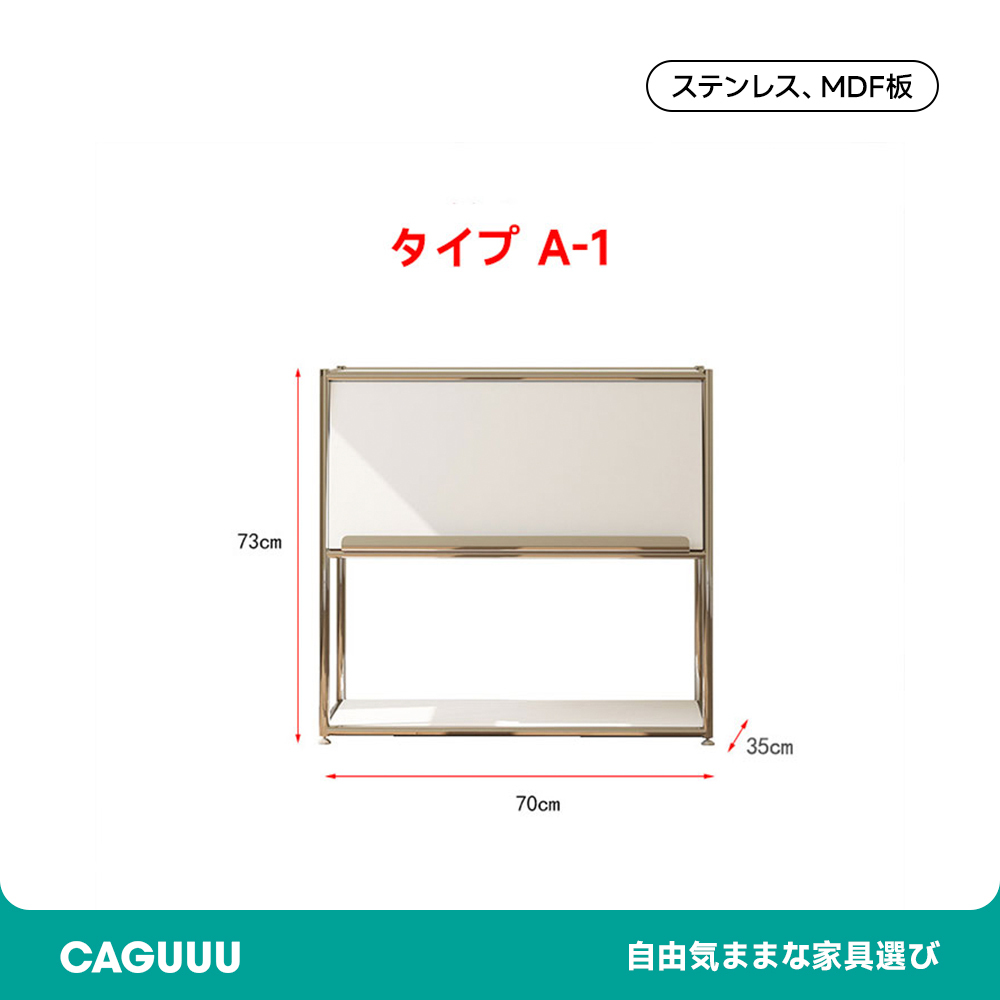 ステンレス製収納キャビネット