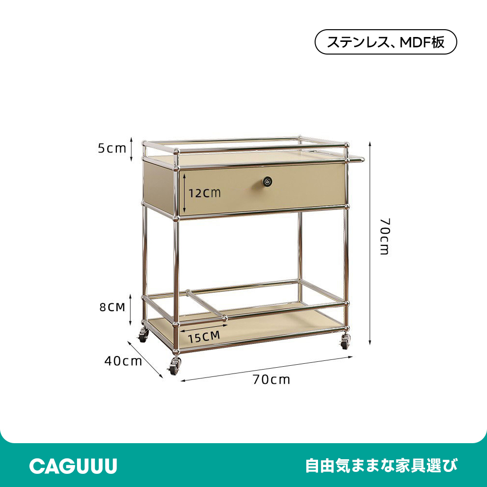 ステンレス製キッチンカート
