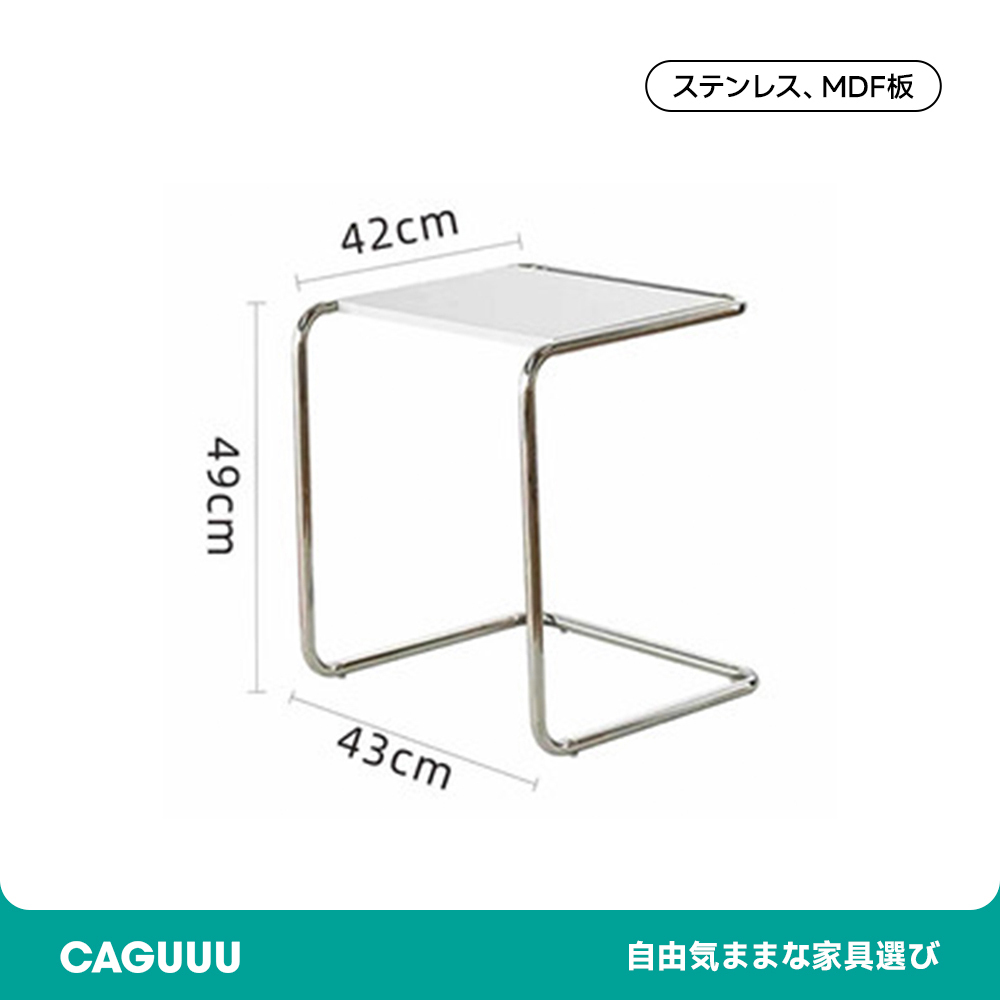 サイドテーブル カフェ 家具 便利 ステンレス インテリア デザイン スタイル エレガント 一人暮らし スタイリッシュ サイドテーブル