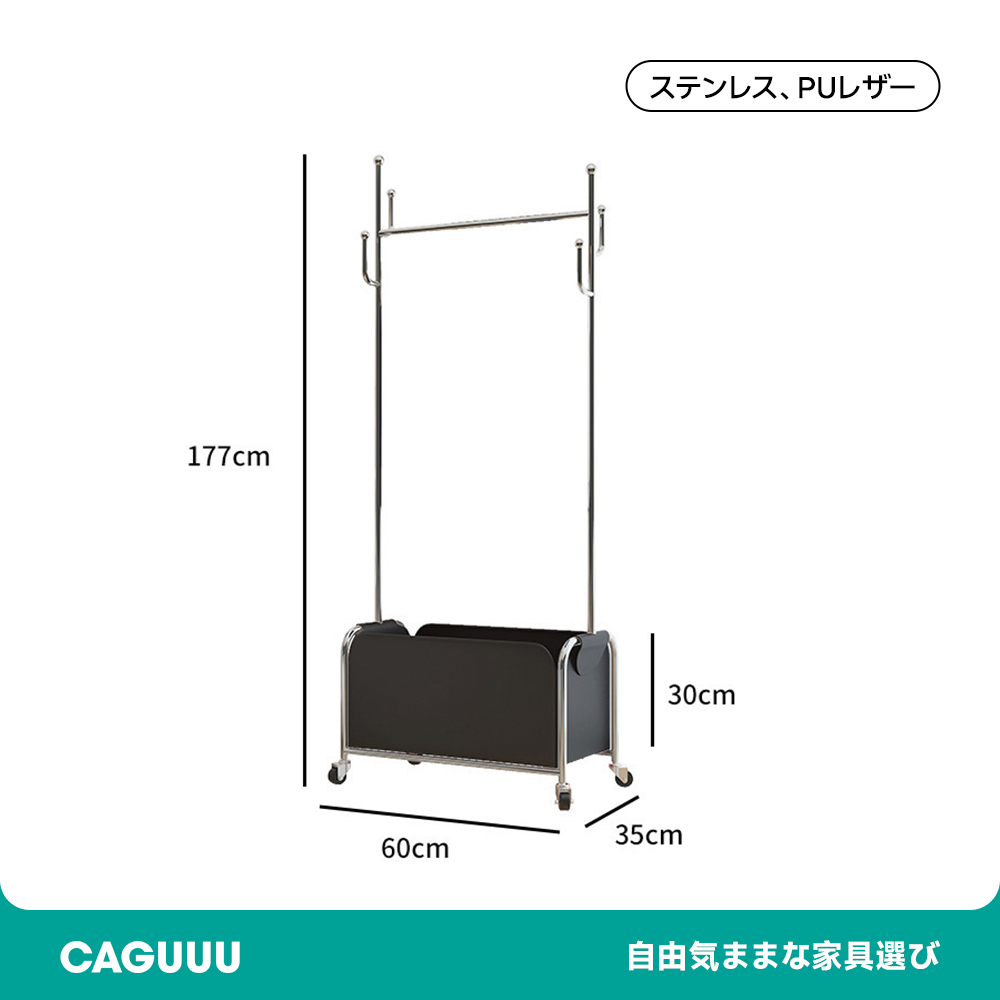 収納ボックス付きローリングハンガーラック