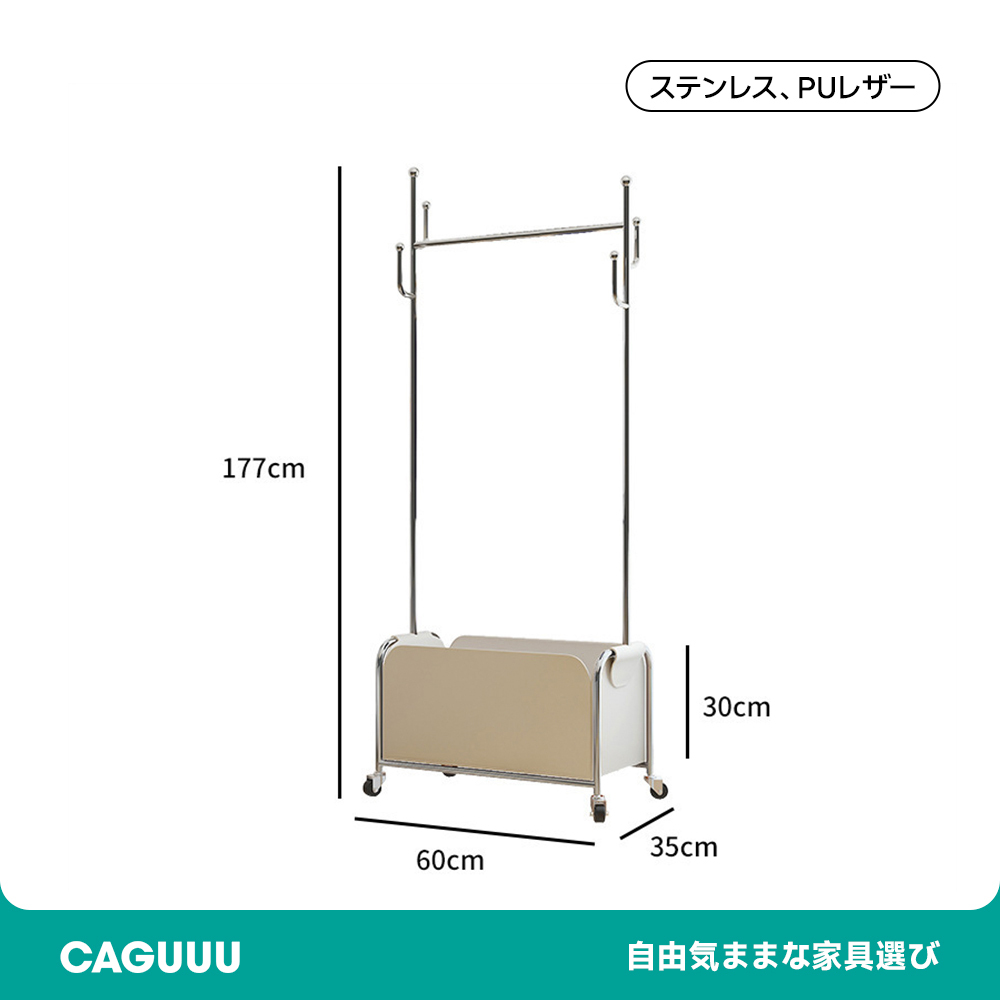 収納ボックス付きローリングハンガーラック