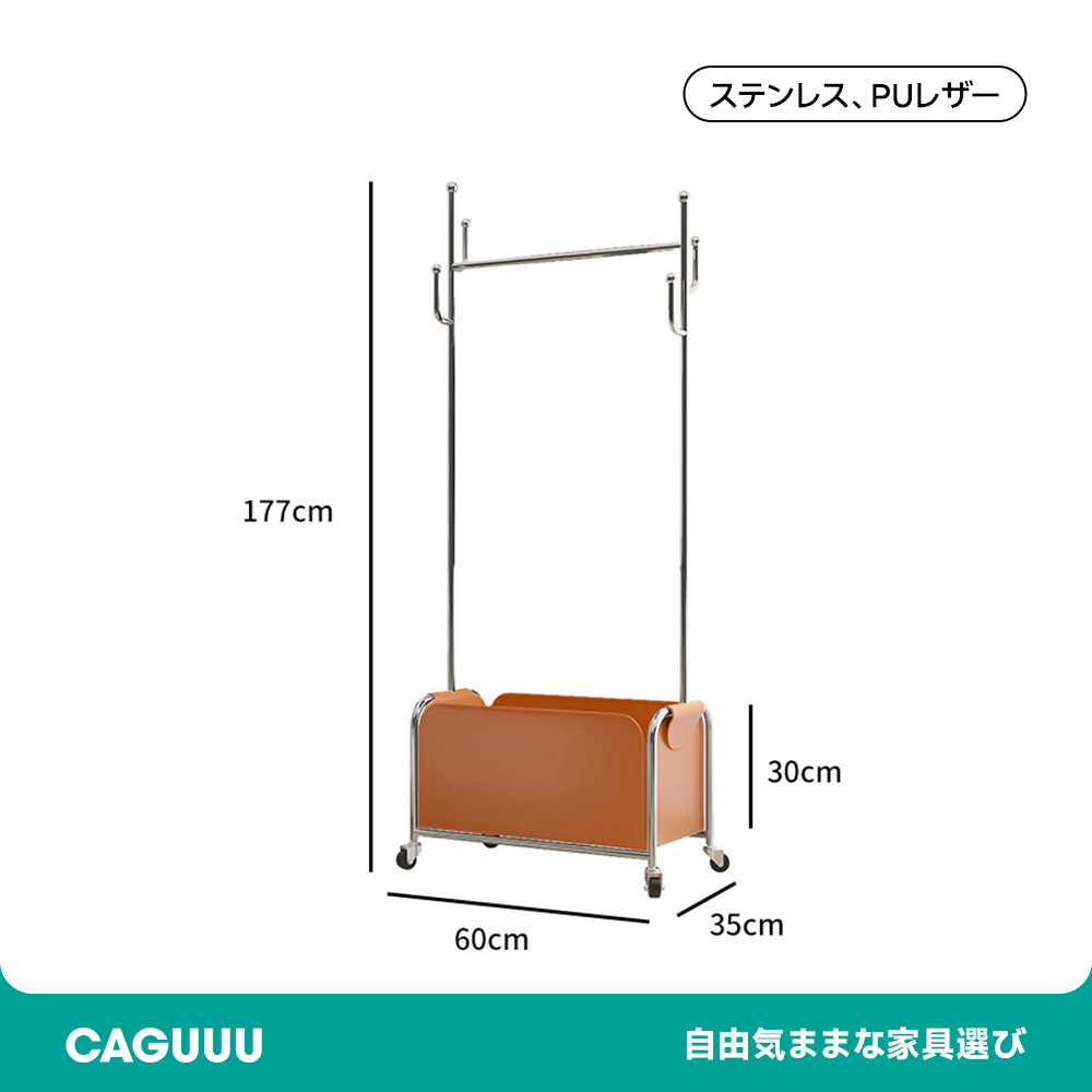 収納ボックス付きローリングハンガーラック