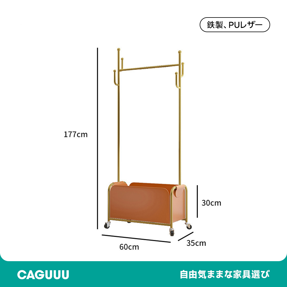 収納ボックス付きローリングハンガーラック