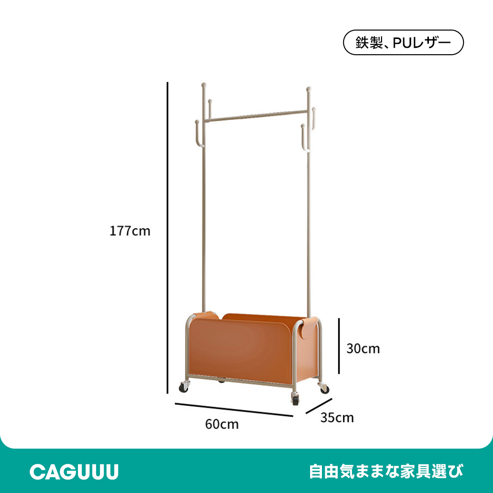 収納ボックス付きローリングハンガーラック