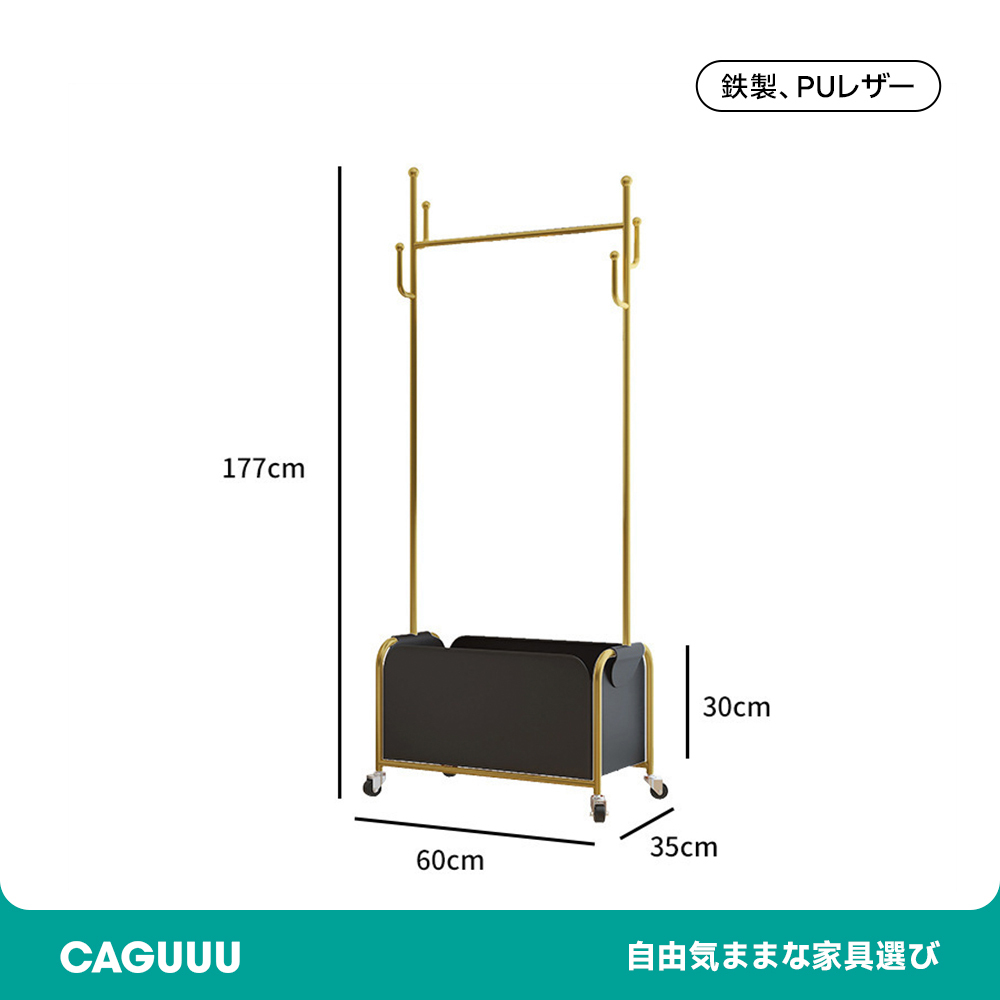 収納ボックス付きローリングハンガーラック