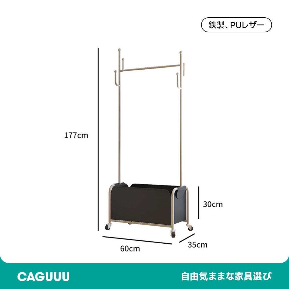収納ボックス付きローリングハンガーラック