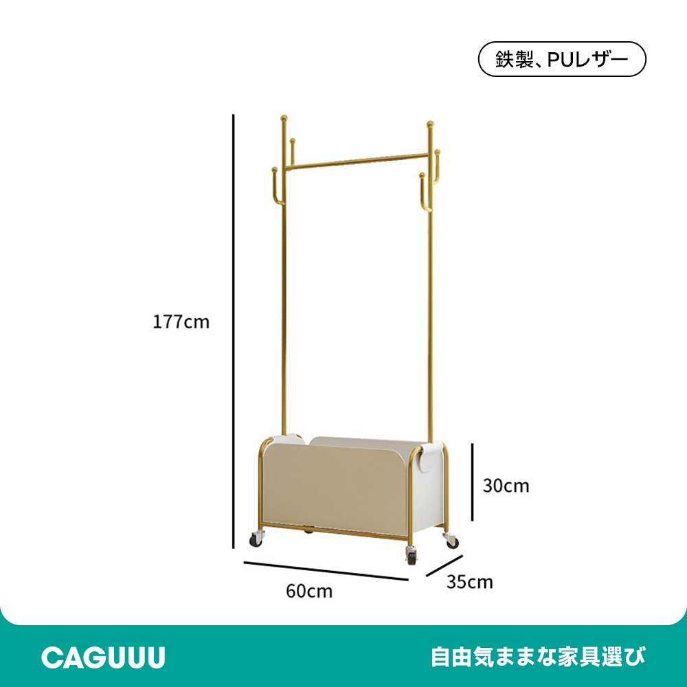 収納ボックス付きローリングハンガーラック