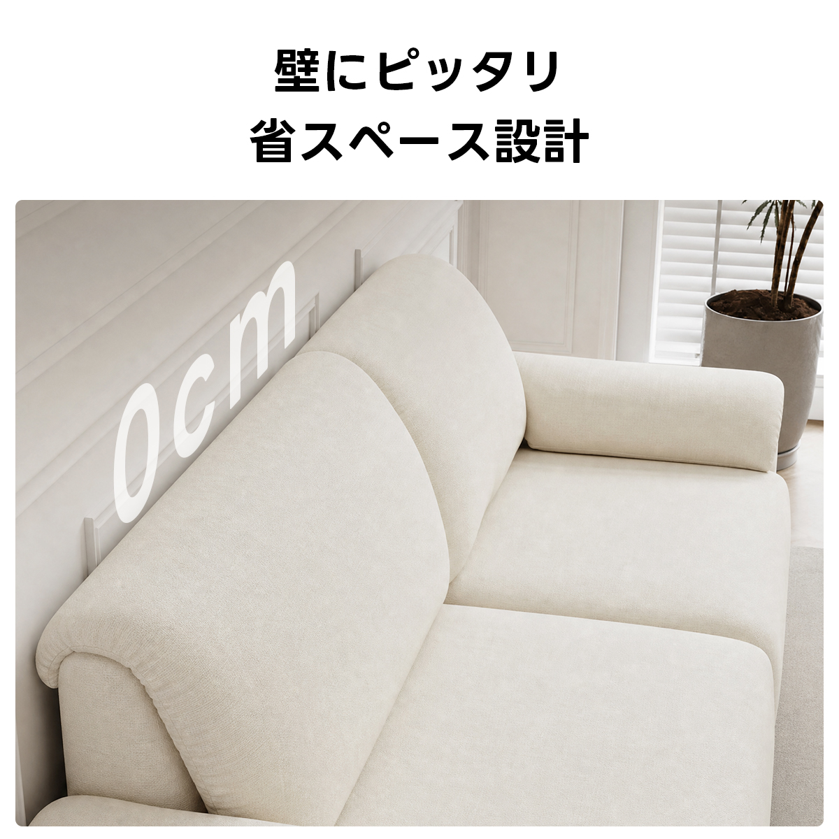 ソファ通販｜CAGUUU公式｜デザイン家具を低価格で実現