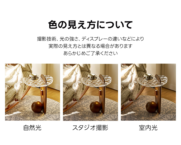 在庫処分セール】ウッドクリアテーブル | 自然美と機能性を兼ね備えた