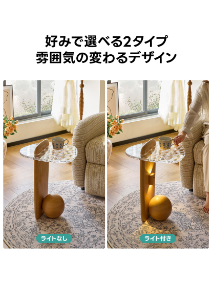 【大特価＆在庫限り】波ガラスサイドテーブル