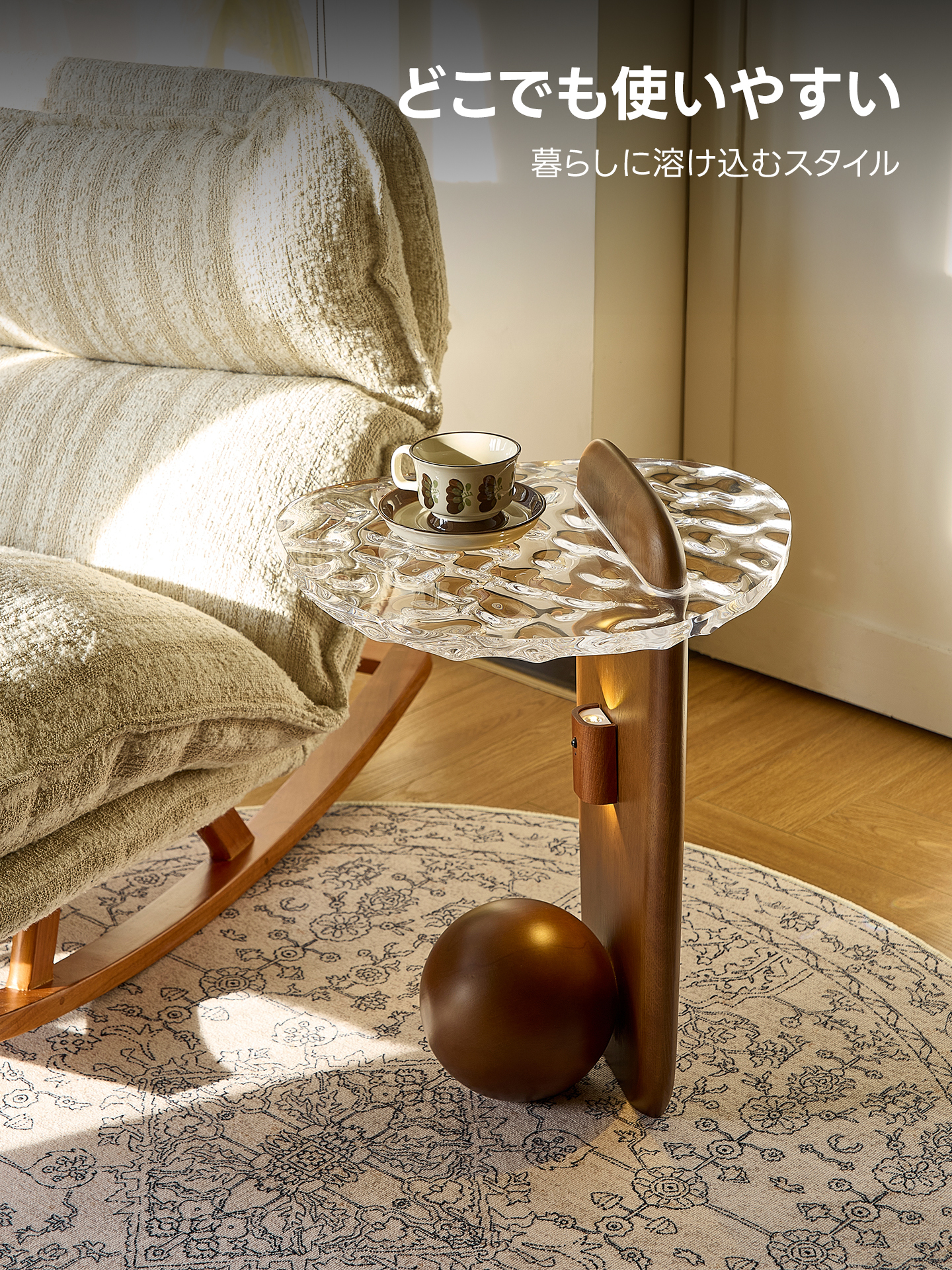 ガラストップサイドテーブル ガラストップサイドテーブル｜サリュの通販｜&mall（アンドモール