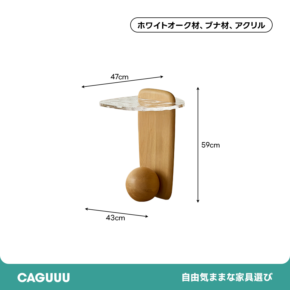 大特価＆在庫限り】波ガラスサイドテーブル | 自然美と機能性を