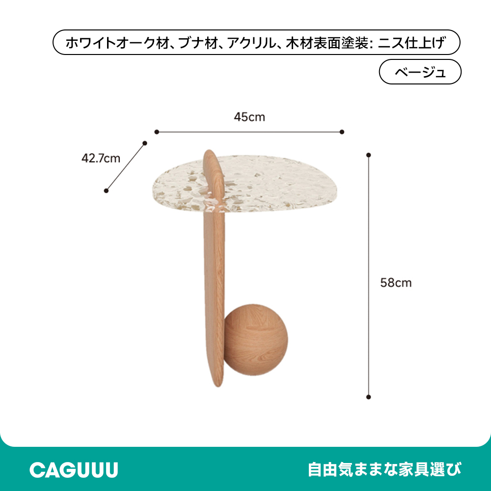 波ガラスサイドテーブル