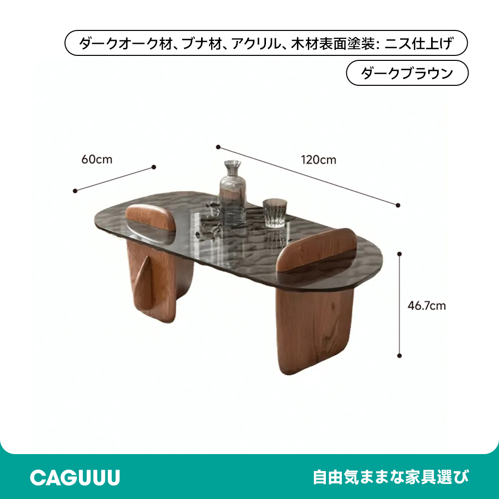 テーブル 家具 木 家居 便利 おすすめ インテリア トレンド