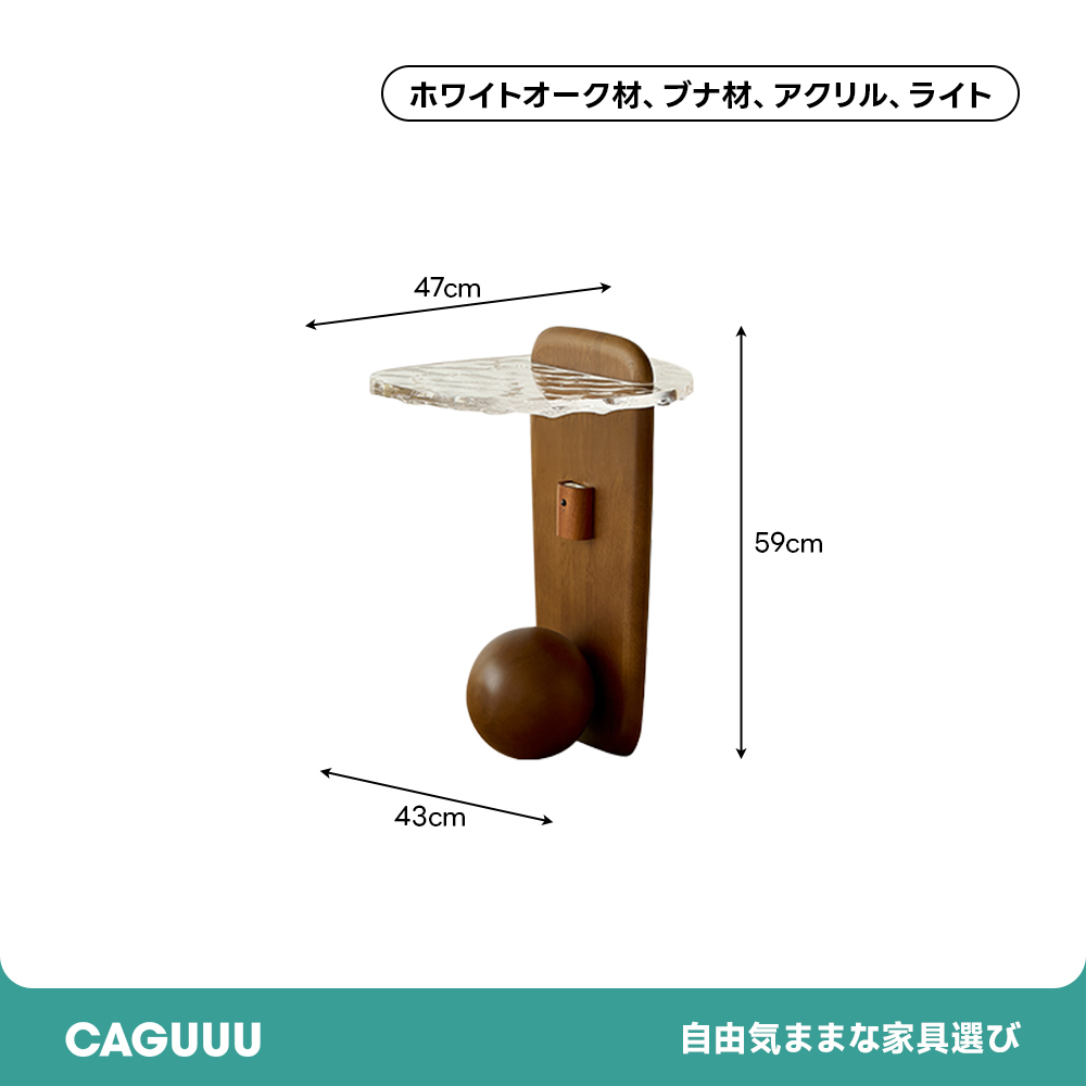 【大特価＆在庫限り】波ガラスサイドテーブル