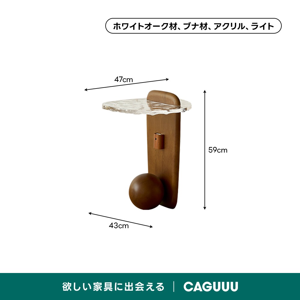 在庫処分セール】ウッドクリアテーブル | 自然美と機能性を兼ね備えた