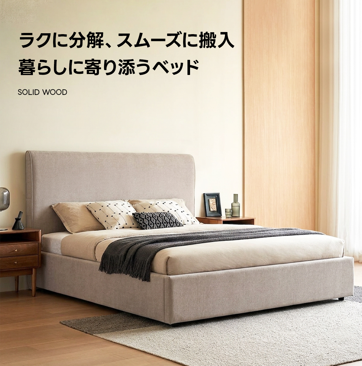 クイックセットファブリックベッド｜工具不要で組み立てられる圧縮