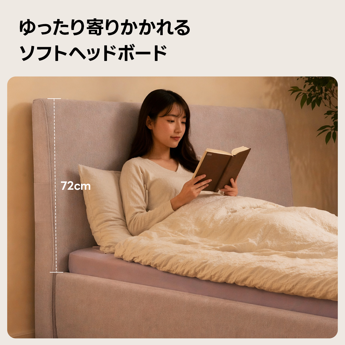 ワイドベッドシリーズ｜CAGUUU公式｜贅沢な広さで快適な寝心地を 高