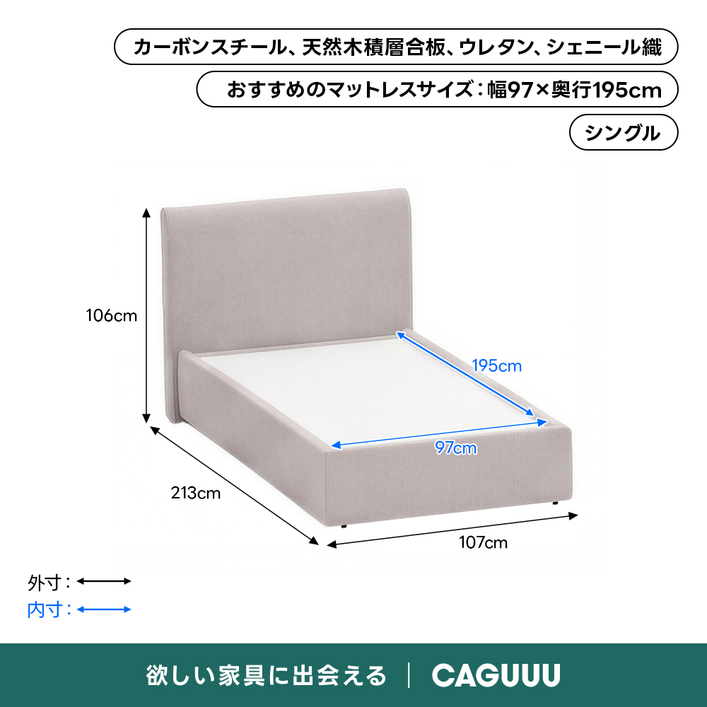 クイックセットファブリックベッド｜工具不要で組み立てられる圧縮