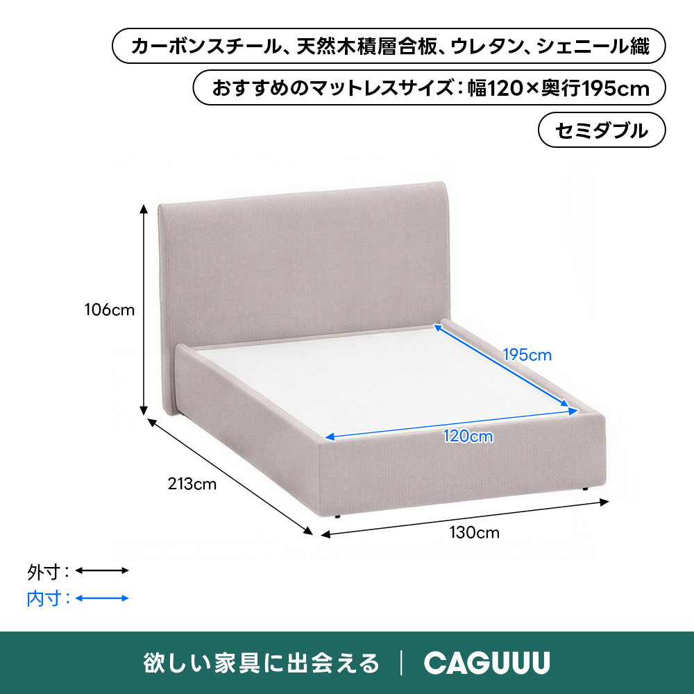 クイックセットファブリックベッド｜工具不要で組み立てられる圧縮