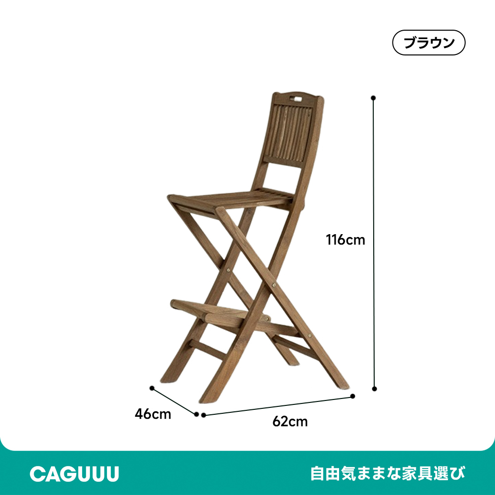 チーク材 屋外用ミニテーブルセット