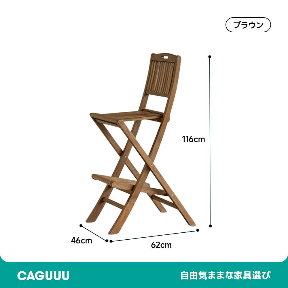 チーク材 屋外用ミニテーブルセット
