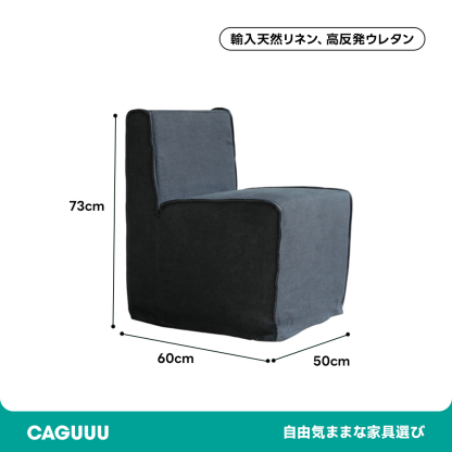 ブロック型モダンソファ
