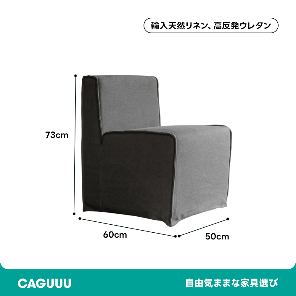 ブロック型モダンソファ
