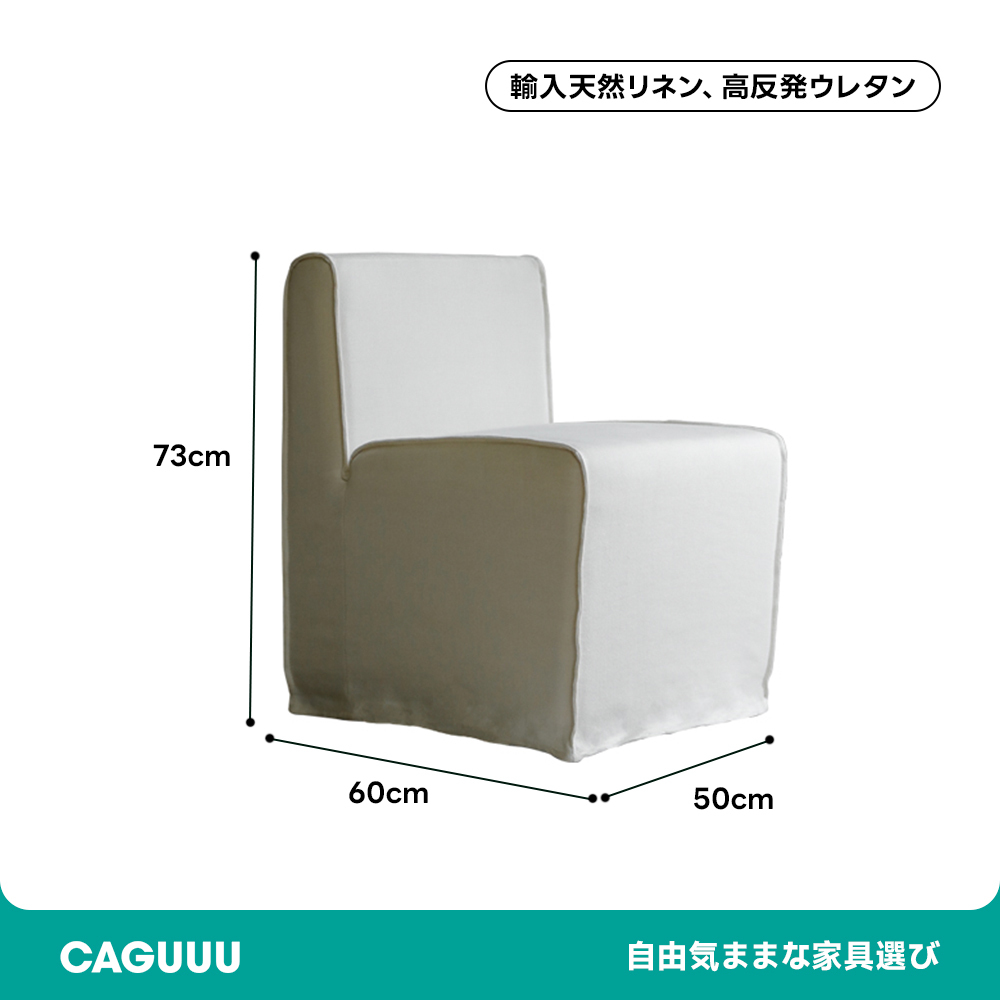 ブロック型モダンソファ