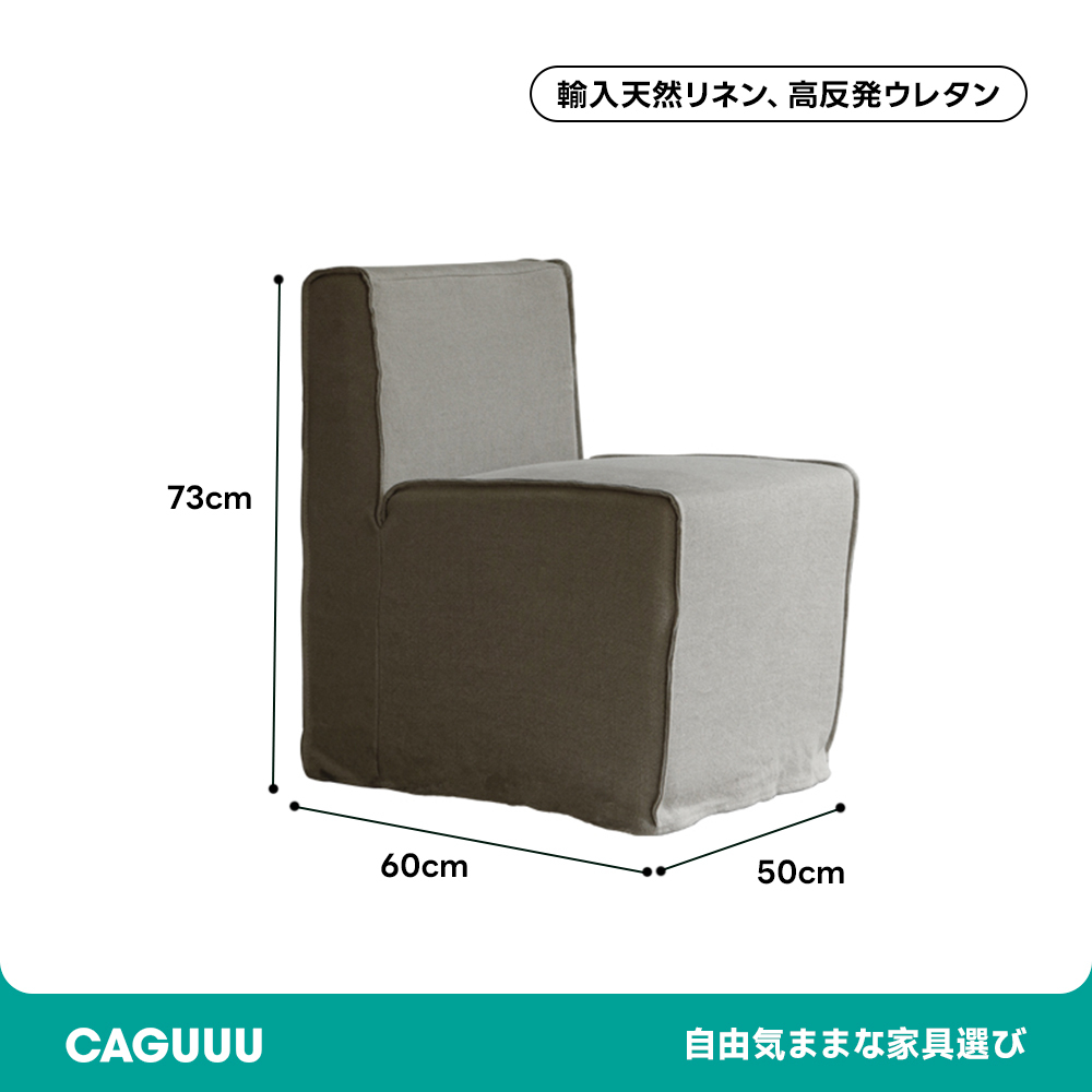 ブロック型モダンソファ
