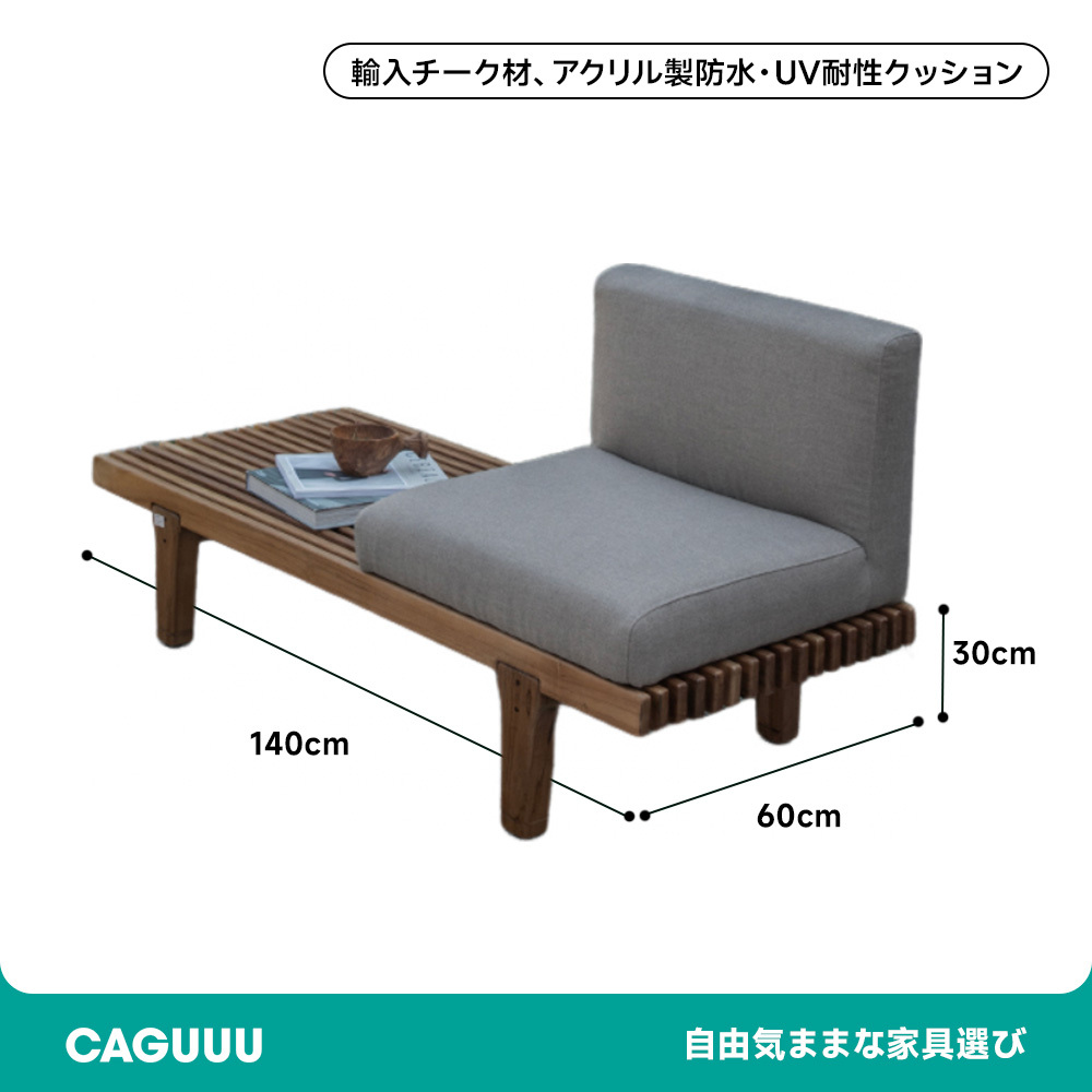 オーク材 屋外用イージーチェアセット