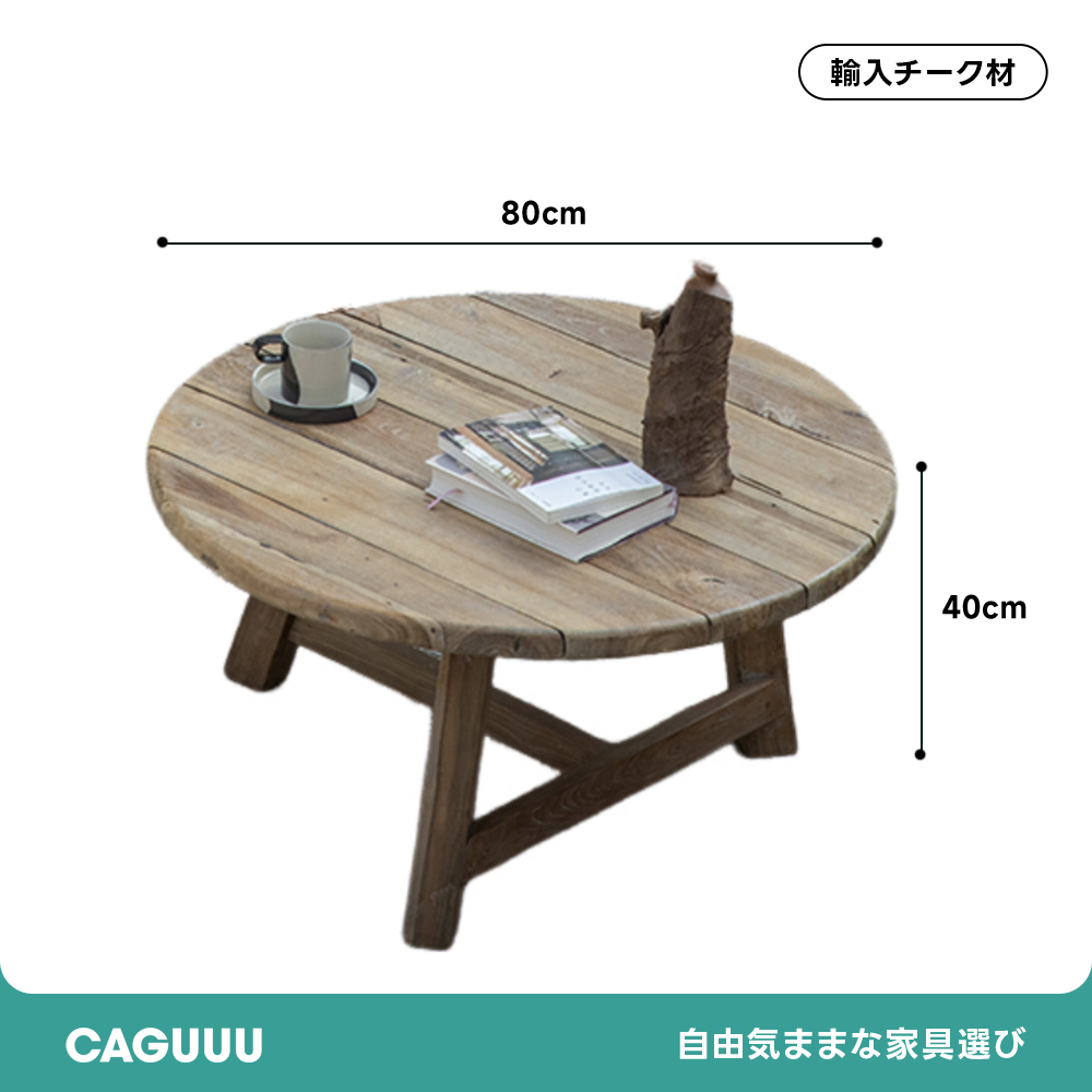 オーク材 屋外用イージーチェアセット