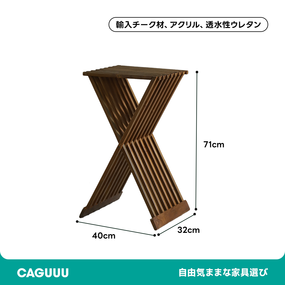 アウトドア折りたたみスツール