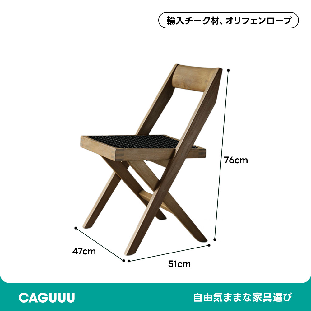 アウトドアリーディングチェア