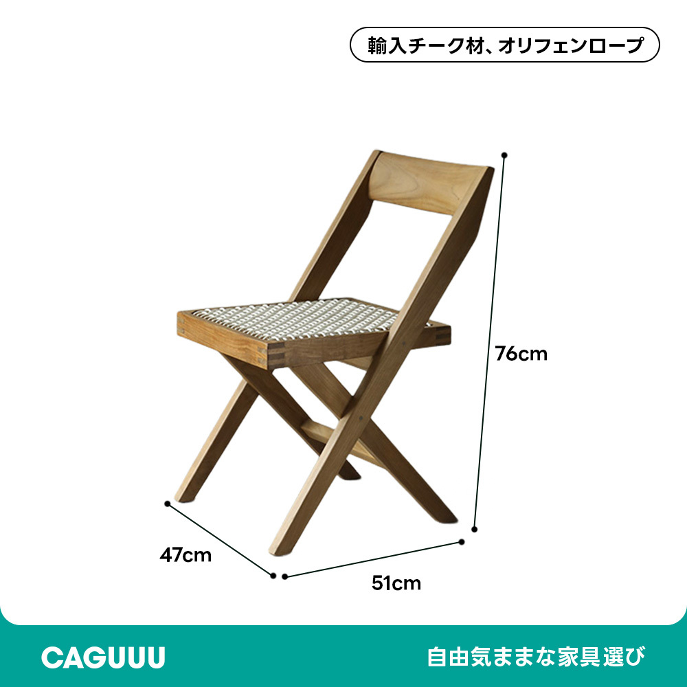 アウトドアリーディングチェア