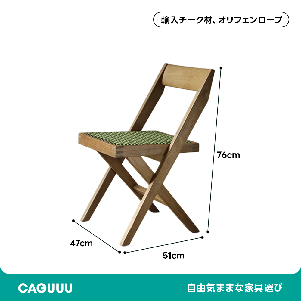 アウトドアリーディングチェア