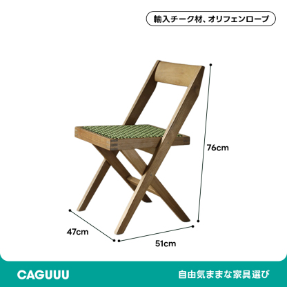 アウトドアリーディングチェア