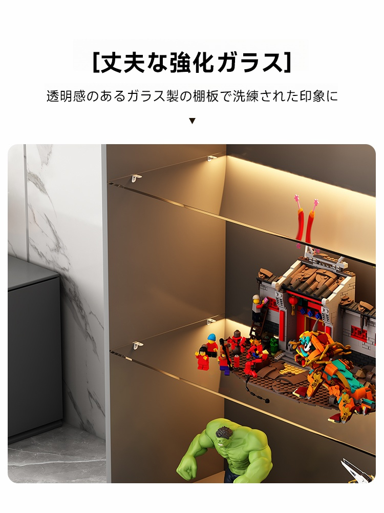 三面ガラスキャビネット | 北欧テイストが映えるスタイリッシュな収納