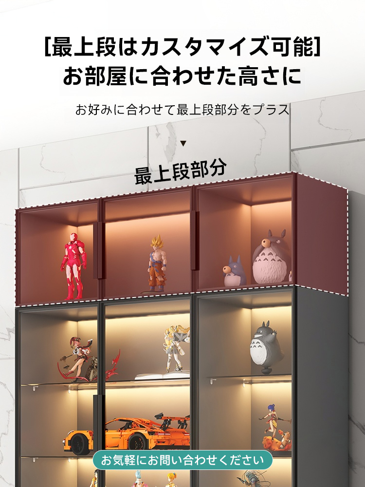 三面ガラスキャビネット