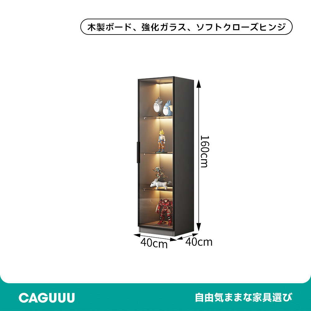 三面ガラスキャビネット | 北欧テイストが映えるスタイリッシュな収納