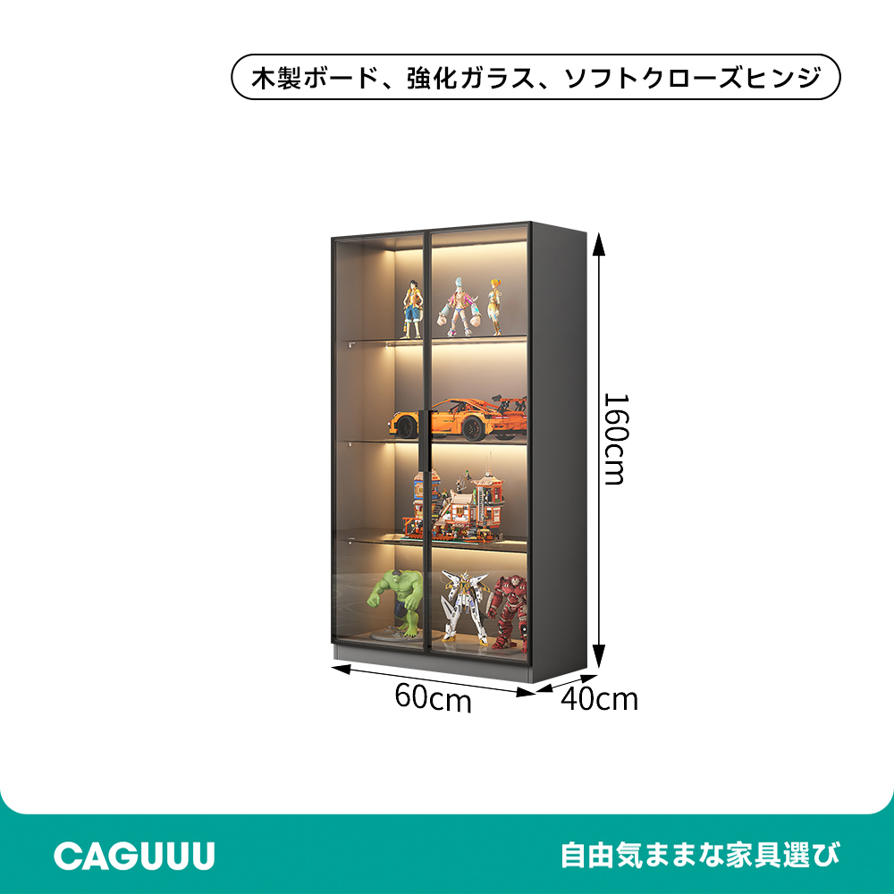 三面ガラスキャビネット