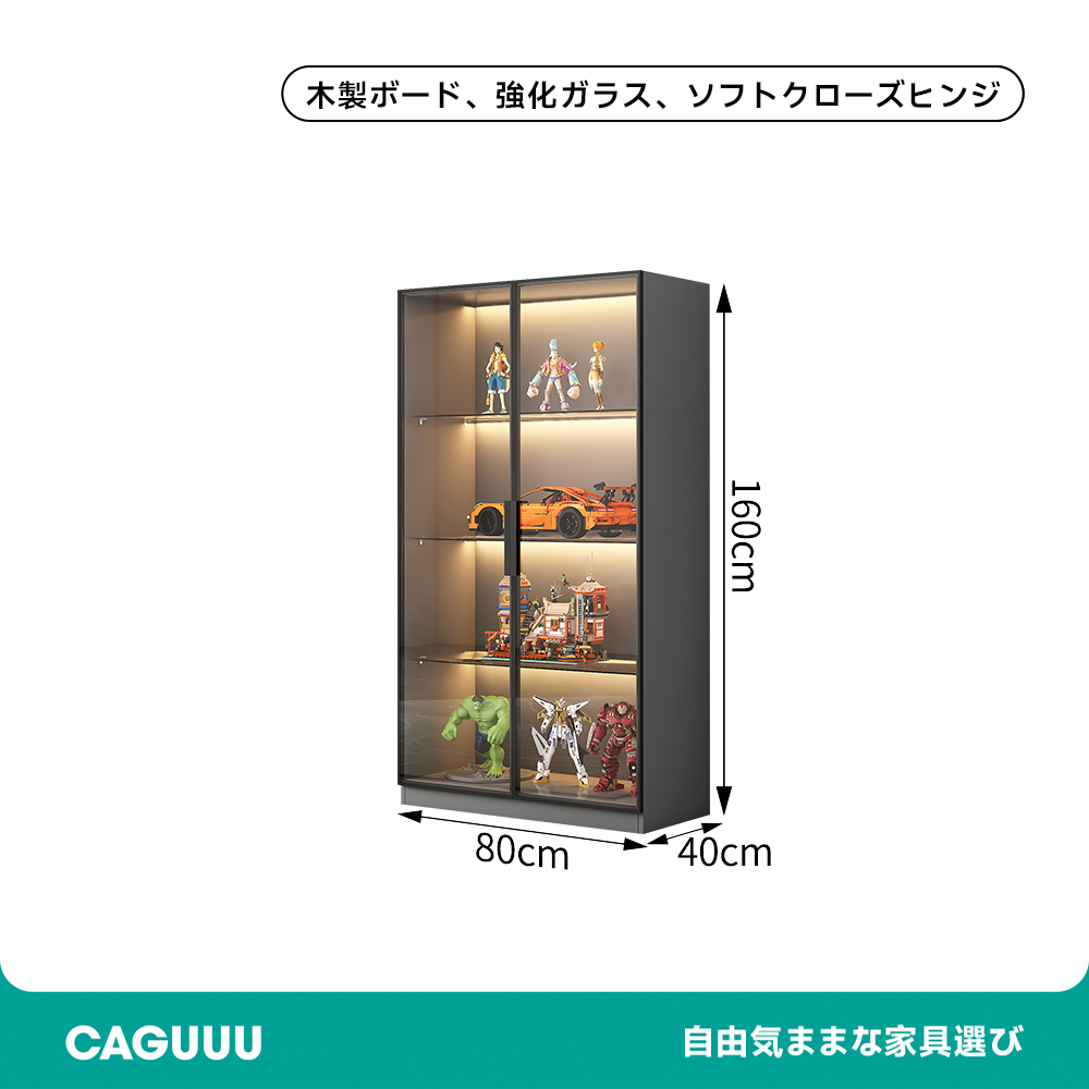 三面ガラスキャビネット