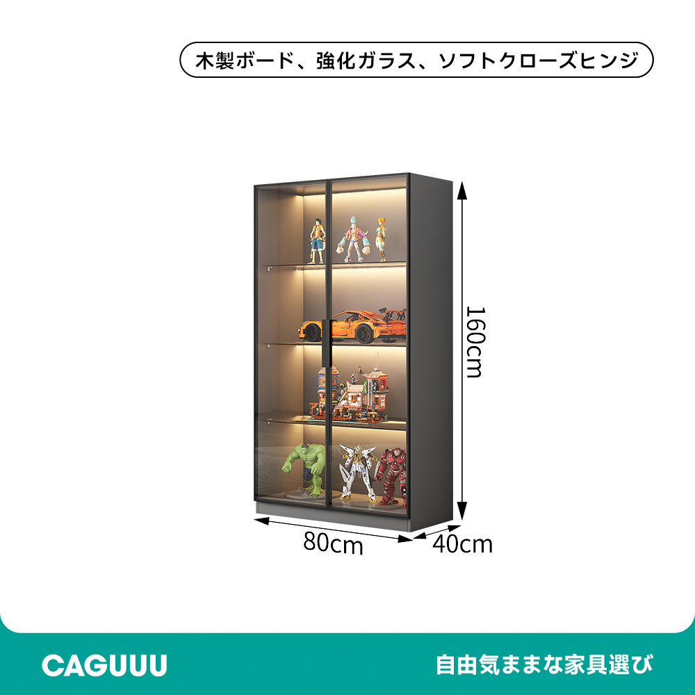三面ガラスキャビネット