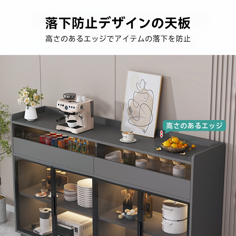 マルチサイドボード