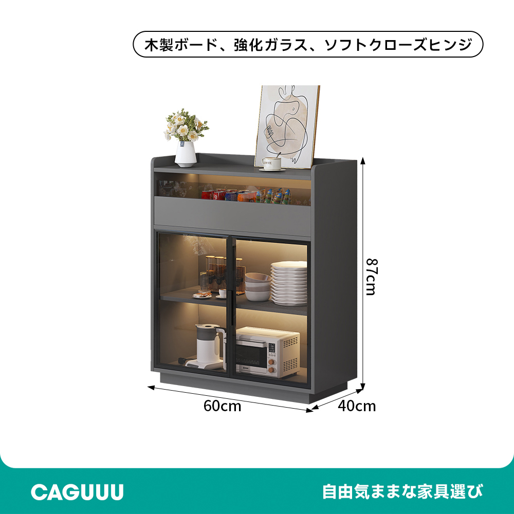 マルチサイドボード